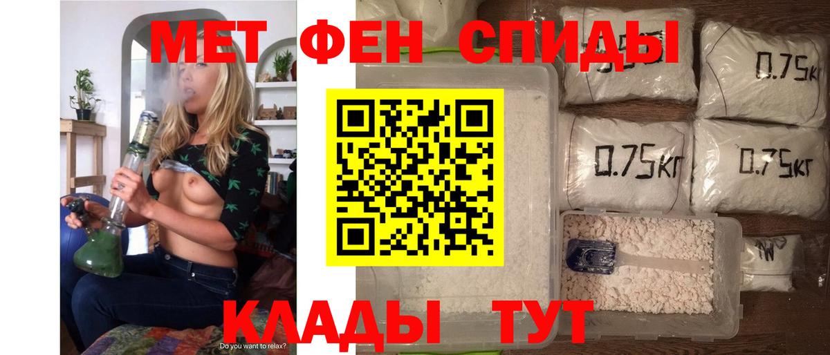 Алексеевка  АМФ  Вход с VPN  АМФЕТАМИН 97% 