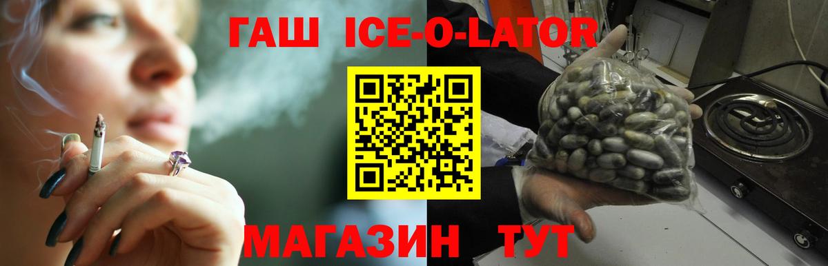 ГАШ VHQ  ГАШ Изолятор  Алексеевка  Вход с VPN 