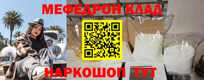 молекула духа Нальчик