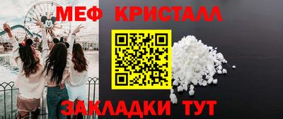 мдпв Нарткала