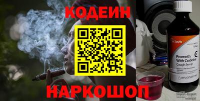 молекула духа Нальчик