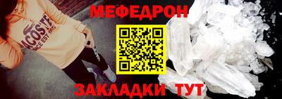 молекула духа Нальчик