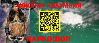 метадон Наро-Фоминск