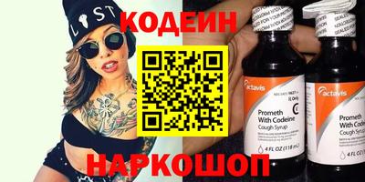 метадон Наро-Фоминск