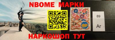 метадон Наро-Фоминск