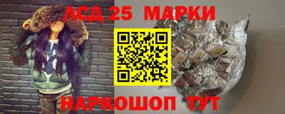 молекула духа Нальчик