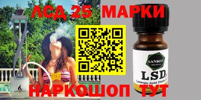 молекула духа Нальчик