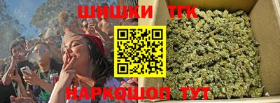 метадон Наро-Фоминск