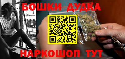 молекула духа Нальчик