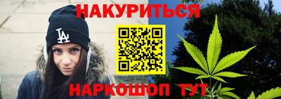 метадон Наро-Фоминск