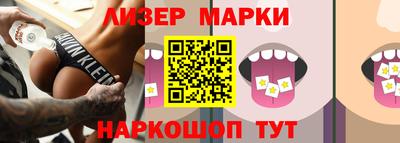 метадон Наро-Фоминск