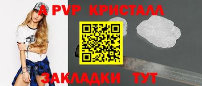 метадон Наро-Фоминск