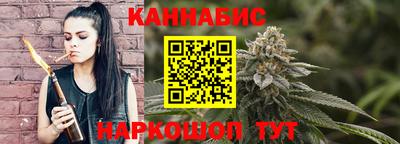 молекула духа Нальчик