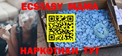 мдпв Нарткала