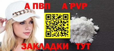 метадон Наро-Фоминск