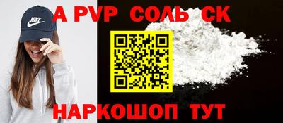 метадон Наро-Фоминск