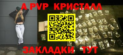 молекула духа Нальчик