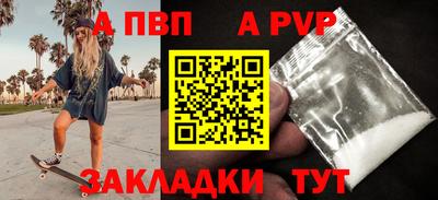 молекула духа Нальчик