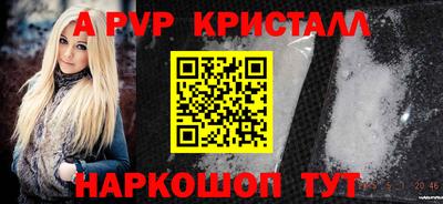 мдпв Нарткала