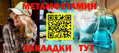 метадон Наро-Фоминск