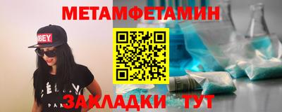 мдпв Нарткала