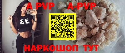 метадон Наро-Фоминск