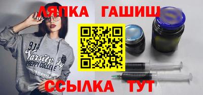 молекула духа Нальчик