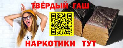 молекула духа Нальчик