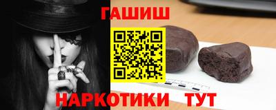 молекула духа Нальчик