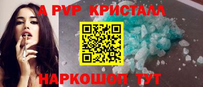 метадон Наро-Фоминск