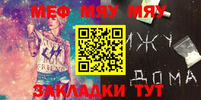 метадон Наро-Фоминск