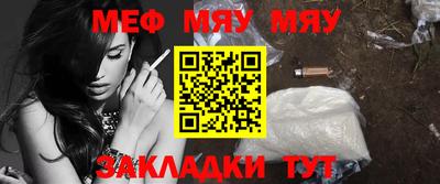 метадон Наро-Фоминск