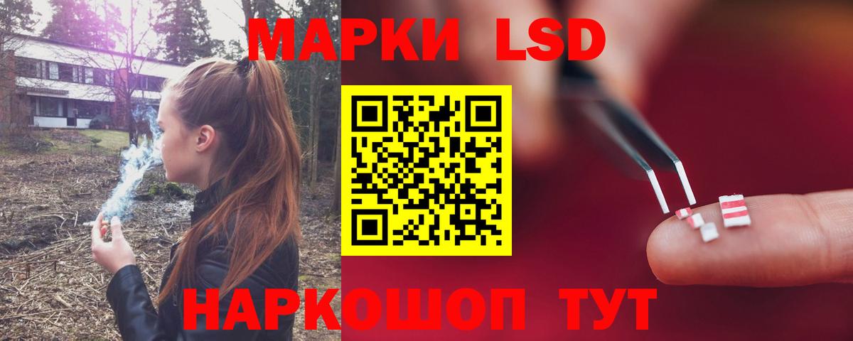 ЛСД экстази ecstasy  Вход с VPN  Алексеевка  Лсд 25 экстази кислота 