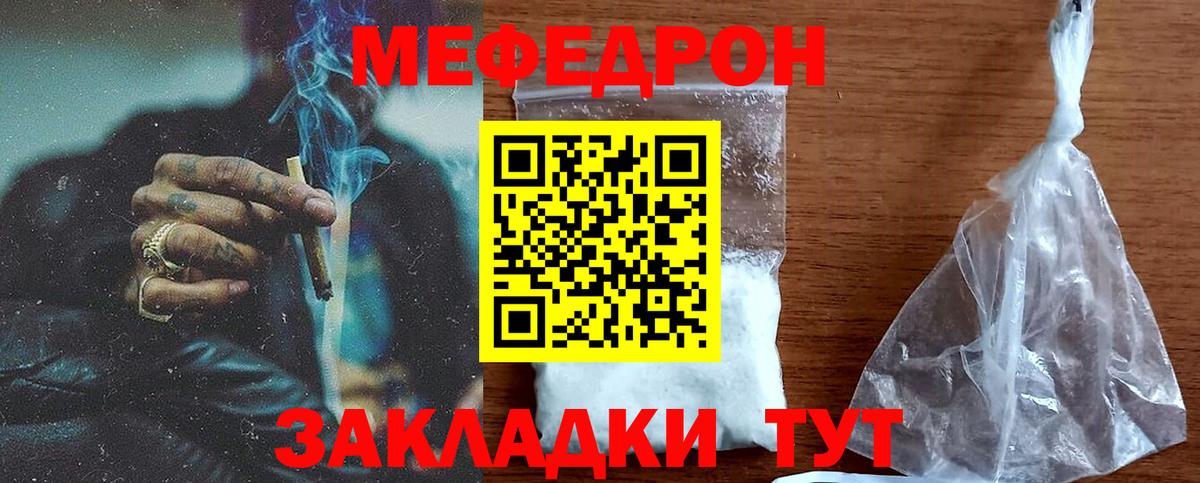 МЕФ мука Алексеевка
