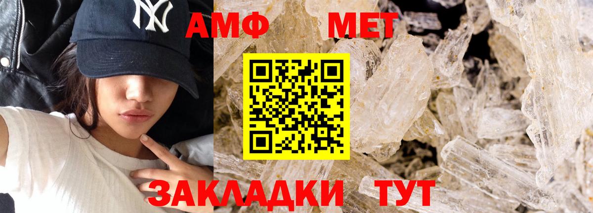 Первитин Декстрометамфетамин 99.9%  Вход с VPN  Алексеевка 