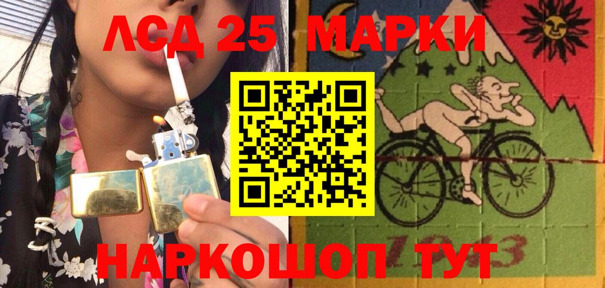 Марки N-bome 1,5мг Алексеевка